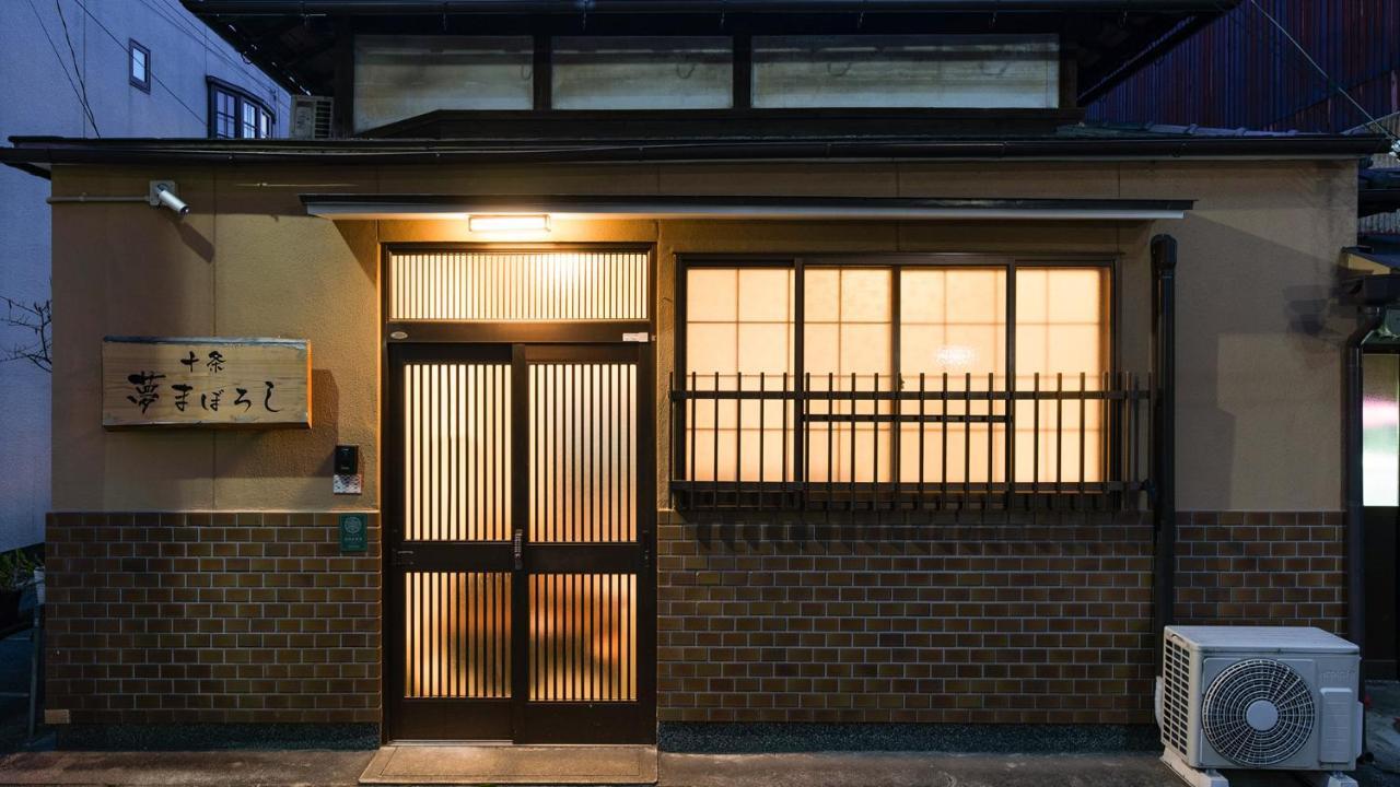 Kyo No Yume Villa เกียวโต ภายนอก รูปภาพ